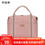 卡拉羊旅行包大容量旅行出差休闲手提行李包CX3008 20L 莫兰迪粉