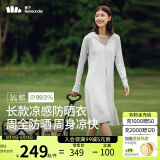 蕉下（beneunder）防晒服长款女冰丝凉感海边沙滩透气全身防晒AL90224银河灰S
