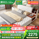 摩天（Motian） 床 真皮床双人床皮艺婚床储物实木床家具 【豪华版】榻榻米床 1800*2000【定制储物联系客服】
