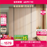 全友家居大衣柜现代简约成品衣柜卧室靠墙衣橱立柜衣服储物收纳柜家具