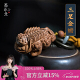 苏小北老山檀香木手把件招财貔貅富甲天下龙龟金蟾挂件红木吊坠文玩摆件 三足金蟾-印度迈索尔正区老山檀