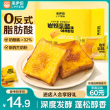 来伊份 岩烧乳酪面包吐司300g 手撕面包营养早餐代餐点心下午茶休闲零食