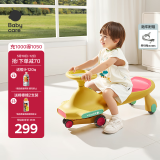 babycare扭扭车防侧翻儿童溜溜车音乐摇摇车滑行玩具车洛克黄