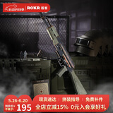 若客（ROKR）AK47联名款 玩具枪积木枪手工拼装模型组装皮筋枪生日礼物男生