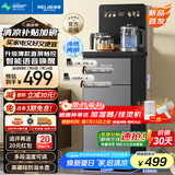美菱（MeiLing）客厅家用底部上水防溢水茶吧机智能语音饮水机旗舰新品升级薄款直屏制冷制热泡茶机MY-DA6215B