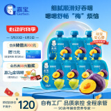 嘉宝（GERBER）西梅梨果泥 宝宝零食婴幼儿辅食果泥含维C 70g*7袋装