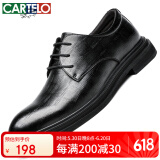 卡帝乐鳄鱼（CARTELO）商务男士皮鞋复古擦色格纹正装鞋男低帮软牛皮男鞋9584 增高款 40