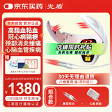 光盾长生之光半导体激光治疗仪生命海洋高脂血脑梗冠心病心脑血管理疗