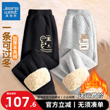 真维斯儿童裤子冬款加绒长裤男童羊羔绒休闲运动裤男大童加厚2025冬季 【2条装羊羔绒】黑+灰/虎 140