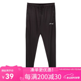 佳钓尼（JIADIAONI）速干服冰丝防晒钓鱼服连帽带拉链防蚊衣服透气垂钓服男户外服 速干裤黑色 3XL