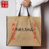 善琏湖笔 礼袋加毛毡 文房四宝套装笔墨纸砚毛笔书法初学入门水写布练字帖镇尺笔挂斗笔狼毫印章定制礼盒 