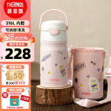 膳魔师（THERMOS）儿童保温杯学生吸管水杯316L哈利波特联名水壶 350ml 粉