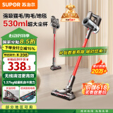 苏泊尔（SUPOR）【国家补贴】手持无线吸尘器家用大吸力充电宠物猫毛狗毛地毯一键倒尘C7节日礼物