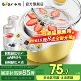 小熊（Bear） 酸奶机 家用全自动米酒机酸奶发酵机 陶瓷4分杯 陶瓷4分杯 黄色SNJ-B10K1