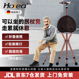 HOEA德国老人拐杖凳拐杖座椅神器老年人拐棍折叠带凳子可坐带椅子 812D暖咖色人体工学手把（内置灯、带脚垫、座套）