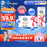 舒化伊利无乳糖牛奶 脱脂型220ml*24盒 礼盒装 0脂肪0乳糖