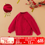 嘟嘟家女童红色毛衣冬季儿童拜年服宝宝新年装喜庆过年服童装 新年红