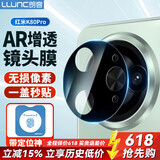 朗客适用红米K80Pro镜头膜小米Redmi k80pro手机膜AR增透后置镜头保护膜超清防眩光镜头保护膜带定位器