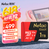 朗科（Netac）1TB TF（MicroSD）存储卡 U3 C10 A2 V30 4K 超至尊PRO版内存卡 读速150MB/s 写速120MB/s