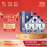 牛栏山二锅头 国藏15 老青花 清香型 白酒 42度 500ml*6瓶 整箱装