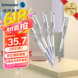 施耐德（Schneider）钢笔学生成人练字笔男女三四年级办公专用签字笔德国进口墨水笔EF尖BK406-透明色161825H