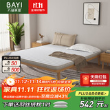 八益（BAYI） 天然椰棕床垫硬棕垫大豆榻榻米可定制折叠1.8米*2米 1.5米*2米 【整体16CM】12cm棕+大豆舒适棉 1500x2000mm