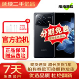 Xiaomi 小米 MIX Fold4折叠屏手机 第三代骁龙8 徕卡光学四摄 双向卫星通信 二手小米 黑色 12+256G 99新