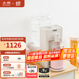 北鼎（Buydeem） 即热饮水机 家用速热式水机 桌面台式茶水机 办公室小型迷你智能饮水器 冲泡奶神器 4.5L水箱 【水瓶座套餐|燕麦白】S903+水瓶座 即热型