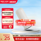 安吉尔滤芯 净水器K5 K7 A6Pro S5 S6 S8滤芯通用快捷系列 净水器滤芯 龙头滤芯 超滤机滤芯 滤芯耗材 LT3672-CF30陶瓷滤芯一个