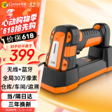 科密(comet)无线扫码枪 一二维码工业条码扫描枪器 超市仓储物流快递药品追溯UDI码 TE530D