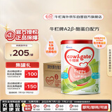 牛栏牌(Cow&Gate)幼儿配方奶粉 A2 β-酪蛋白3段(1-3岁) 900g*6罐
