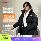 李宁火锅羽绒服丨男女春季保暖宽松立领短款防泼水不易静电面包服外套 黑色(497款)-2 XL