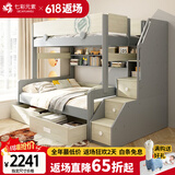 七彩元素（QICAIYUANSU） 高低床上下铺床儿童床男女孩双层子母床实木高箱体储物小户型床 A高低床(爬梯款) 下铺1.2*1.9米 上铺0.9*1.9米