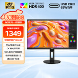 AOC 27英寸 4K IPS广色域 HDR400 Type-C65W 旋转升降 出厂校色 节能认证 办公电脑显示器 U27N3RN