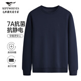 七匹狼【抗菌抗静电】卫衣男秋冬季百搭休闲刺绣套头上衣 藏青 XL(175)