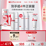 薇诺娜第二代特护霜 敏感肌舒敏保湿修护乳液面霜修护 第二代特护霜50g正装+50g替换装