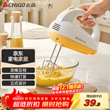 志高（CHIGO）打蛋器 手持电动料理机家用迷你打奶油机搅拌器烘焙打发器CX-6621B
