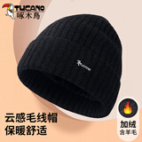 啄木鸟帽子男冬季保暖毛线帽含羊毛中老年人针织帽户外防寒护耳帽爸爸帽