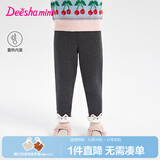 笛莎（DEESHA）童装女童裤子2025年冬装新款儿童女宝加绒修身小脚打底休闲裤 烟灰 120