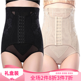 KJ塑身裤束腰束身产后塑形活力女收腹带提臀内裤美体束身塑身衣女 黑肤各一件 2XL 【适合131-145斤】