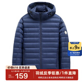 鸭鸭（YAYA）羽绒服男士轻薄短款修身时尚连帽保暖易打理外套简约潮D 藏青色连帽 3XL /190