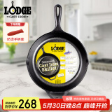 LODGE【美国进口】26CM 不易粘铸铁锅无涂层牛排煎锅通用款L8SK3