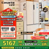 卡萨帝（Casarte）揽光冰箱星空版470升【星悦】超薄嵌入式法式双系统国家补贴20%一级能效冰箱BCD-470WLCFDM9WKU1
