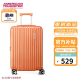 美旅箱包行李箱可上飞机20英寸拉杆箱扩容旅行箱薯条箱密码箱79B 橘色