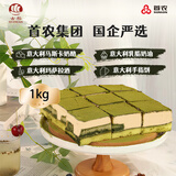 古船农集团抹茶提拉米苏蛋糕1000g进口动物奶油生日蛋糕甜点下午茶