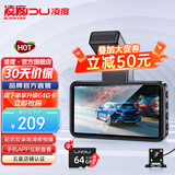 凌度（BLACKVIEW）行车记录仪BL990 1296P高清星光夜视前后双录影像手机APP无线互联 前后双录+32G卡