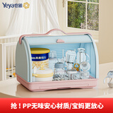 也雅（Yeya）奶瓶收纳箱 奶瓶架沥水置物架婴儿辅食碗筷餐具收纳箱 水杯沥水架 苏贝青 奶瓶收纳