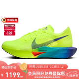 耐克NIKE马拉松跑步鞋男碳板VAPORFLY NEXT 3运动鞋DV4129-700绿42