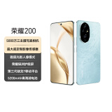 荣耀200 旗舰级青海湖电池 绿洲护眼屏 雅顾光影主摄 16+256 天海青 拍照5G AI 新款智能手机 国家补贴
