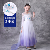 姣霓冰雪奇缘2艾莎公主的衣服爱莎披风儿童礼服COS演出服童装连衣裙 渐变色+皇冠模魔法棒 110